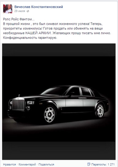 Миллионер из Киева ушел на фронт и продает свой Rolls-Royce ради армии