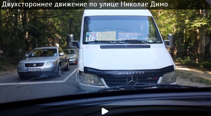 В Кишинёве одну из дорог неожиданно сделали двухсторонней