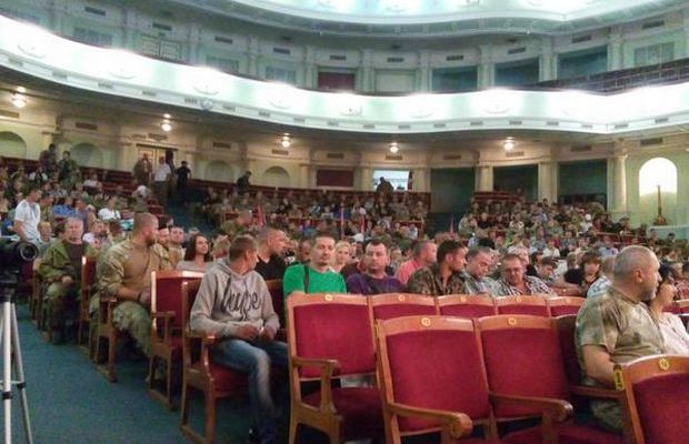 В Киеве начался съезд "Правого сектора"