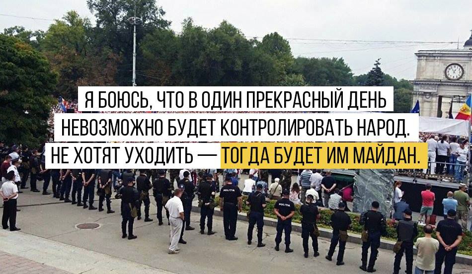 10 цитат лидера Гражданской платформы DA Андрея Нэстасе