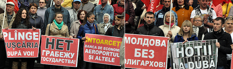 ПСРМ обратилась к депутатам поддержать вотум недоверия