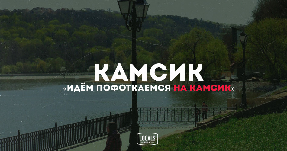 Городской словарь: 10 слов, которые поймут только в Молдове
