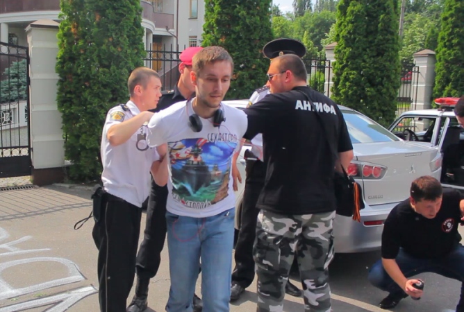 Полиция разогнала антивоенную акцию у посольства Украины