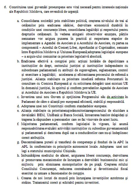 Опубликовано соглашение АЕИ-3