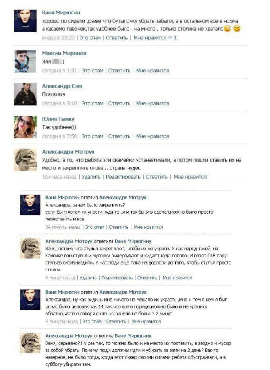 Scuarul Cehov, vandalizat. Un tânăr și-a recunoscut vina pe Internet