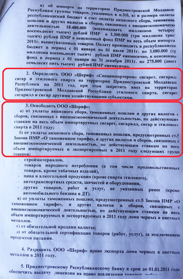 Investigație: Bugetul transnistrean a rămas fără un miliard de dolari