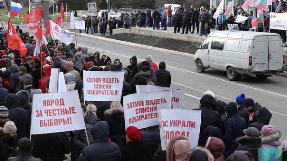 В Приднестровье возбуждено дело после протеста у Центризбиркома