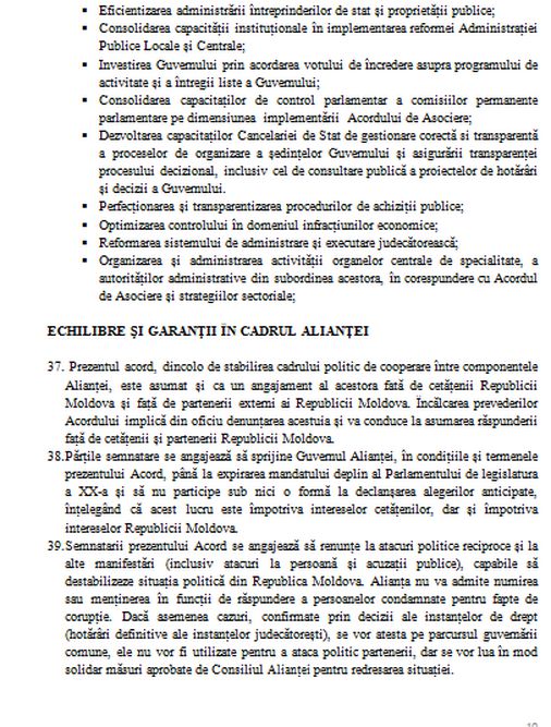 Опубликовано соглашение АЕИ-3