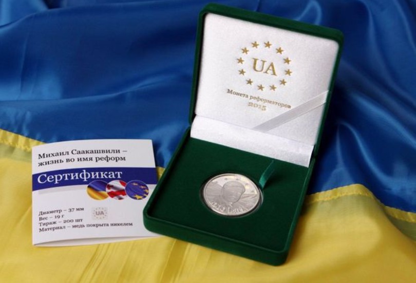 В Украине начали выпуск сувенирных монет с изображением Саакашвили