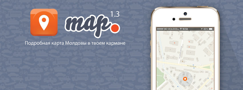 Обновлено приложение Point Map 1.3