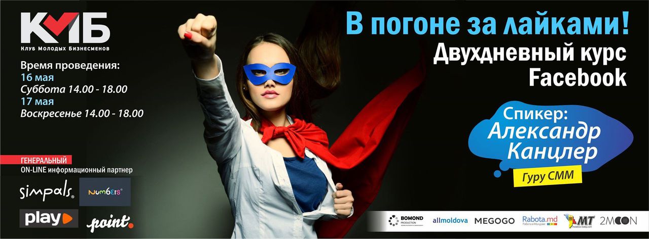 Как научиться зарабатывать с помощью Социальных сетей