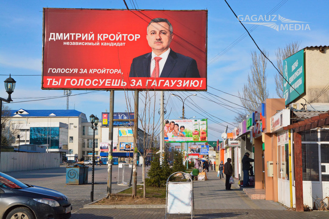 О чем говорят билборды кандидатов в башканы?