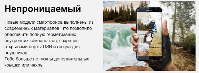 Maximum: Оформи предзаказ на Galaxy S7 и получи подарок!