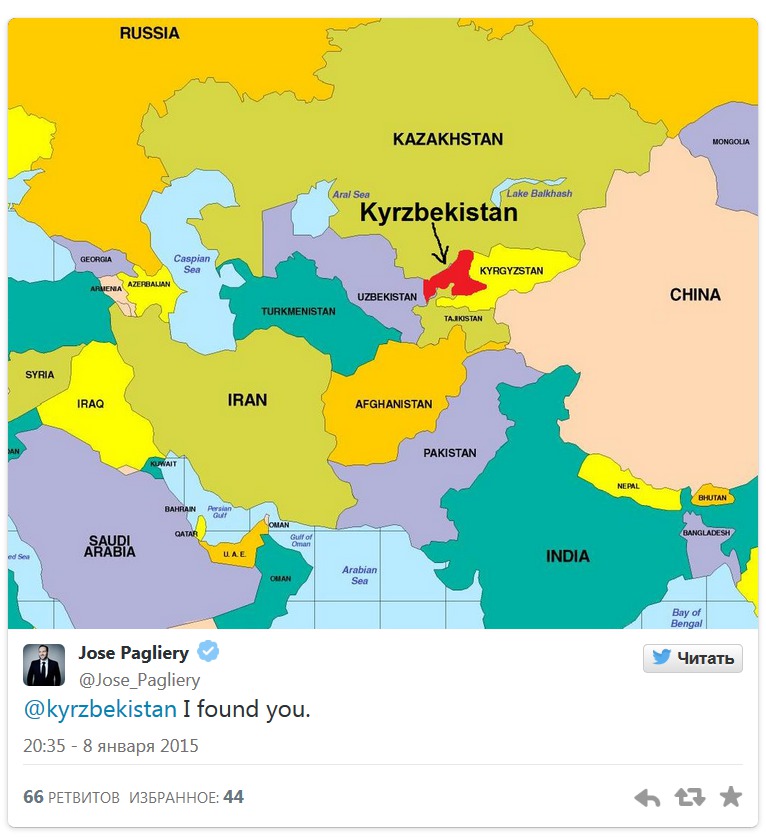 Опечатка репортера New York Times привела к появлению нового государства
