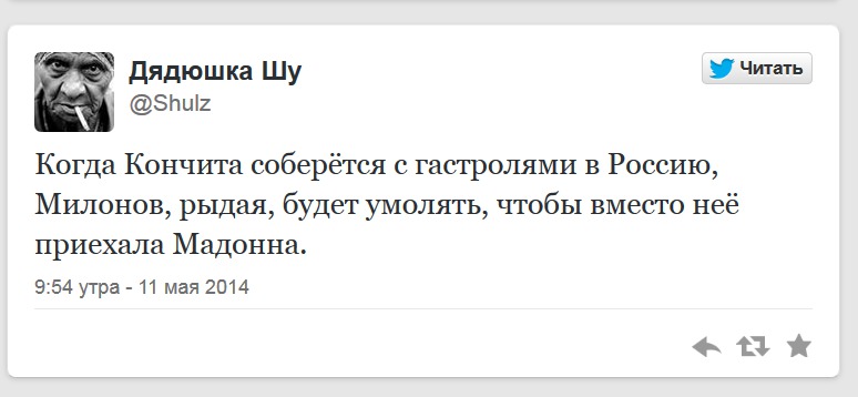 Рунет ответил Кончите Вурст массовым бритьем и "бородатыми анекдотами"