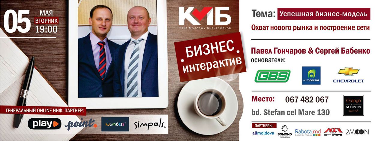 Как  увеличить эффективность своего бизнеса