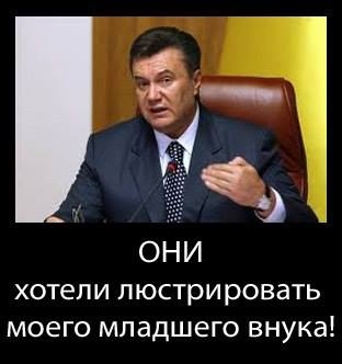 Интернет-мемы на тему выступления Януковича в Ростове-на-Дону