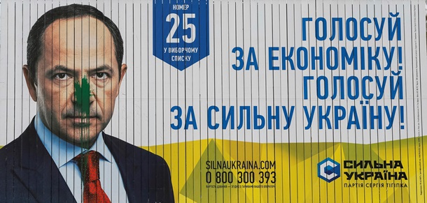 Агитация по-киевски. Пугающий детей Вейдер и обезображенные бигборды