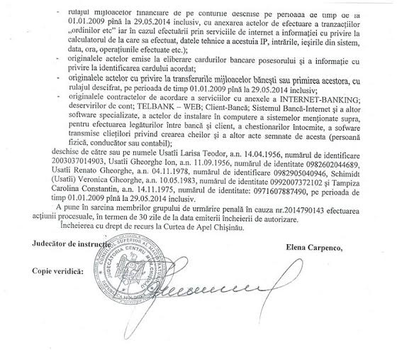 МВД начало мстить родственникам Ренато Усатого