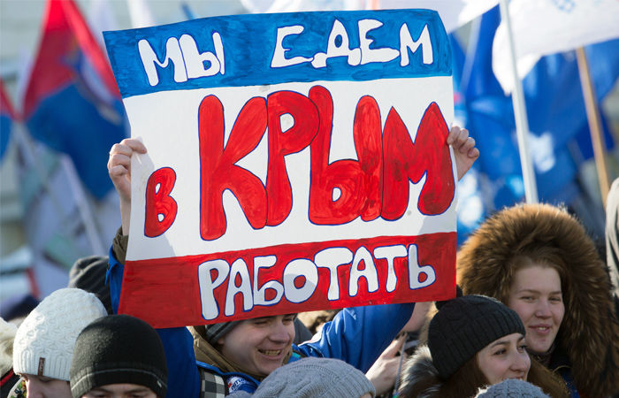 Россия отмечает годовщину присоединения Крыма