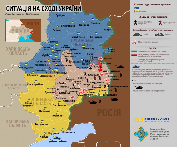 СНБО: Россия обустраивает огневые позиции границе с Украиной