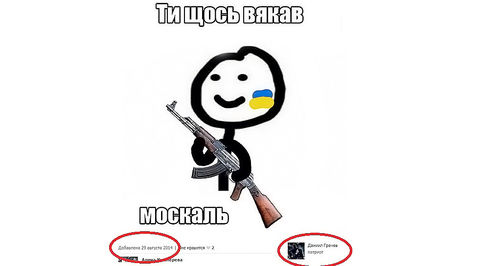 Украинский журналист-русофоб научит "клятых москалей" Родину любить