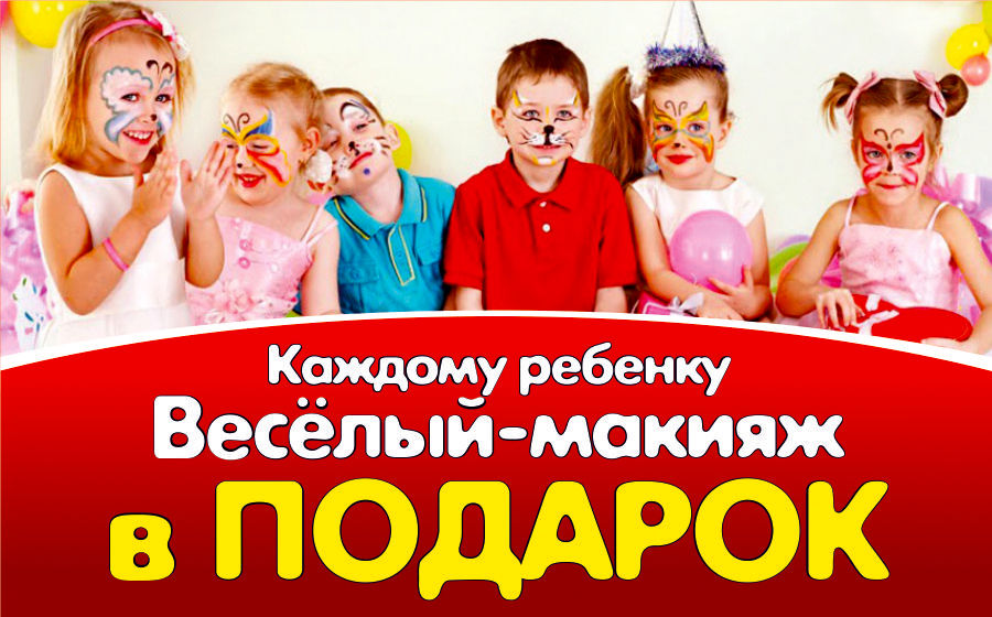 Baby Hall: цирковые выходные