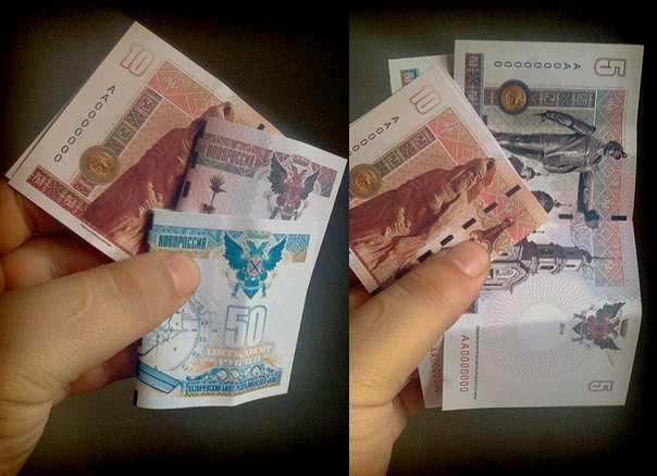 Проект купюр и монеты рубля Новороссии утек в Сеть