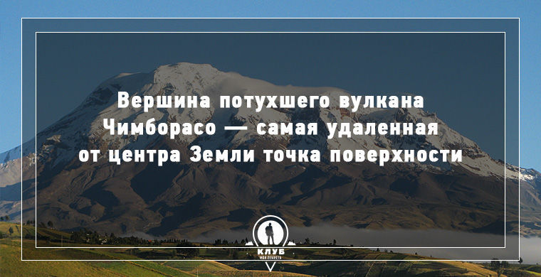 10 интересных фактов о мире, которые вы вряд ли знали