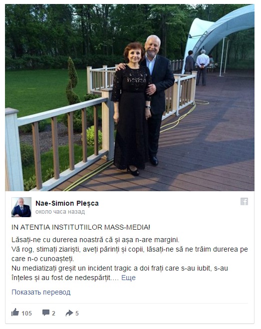 Нае-Симион Плешка обратился к прессе