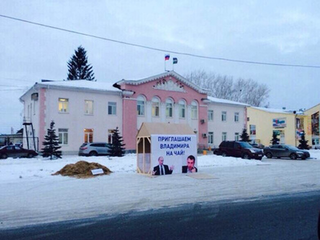 Жители уральского городка завалили мэрию навозом, протестуя против "картонных" домов