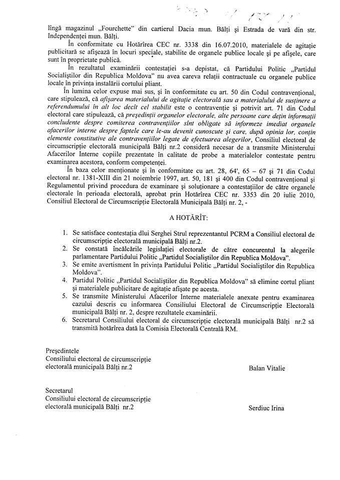 Коммунисты продолжают атаковать социалистов: в Бельцах члены ПКРМ запрещают палатки и баннеры ПСРМ
