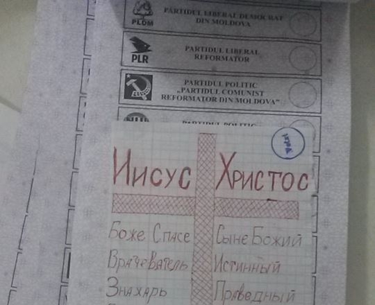 Избирателю не хватило кандидатов: добавил Иисуса и проголосовал за него