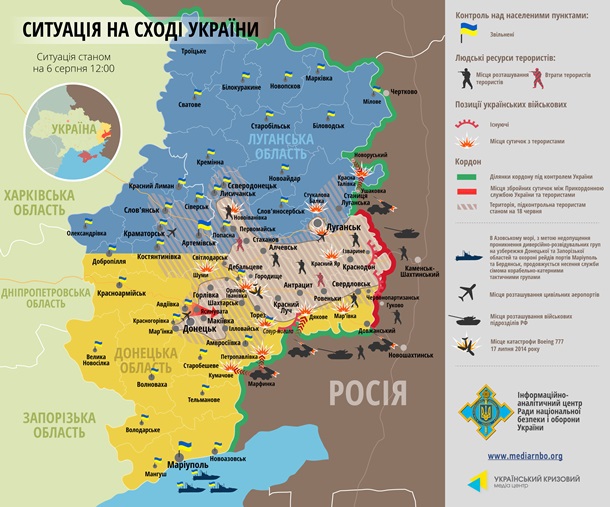 Карта боевых действий на Донбассе за 6 августа