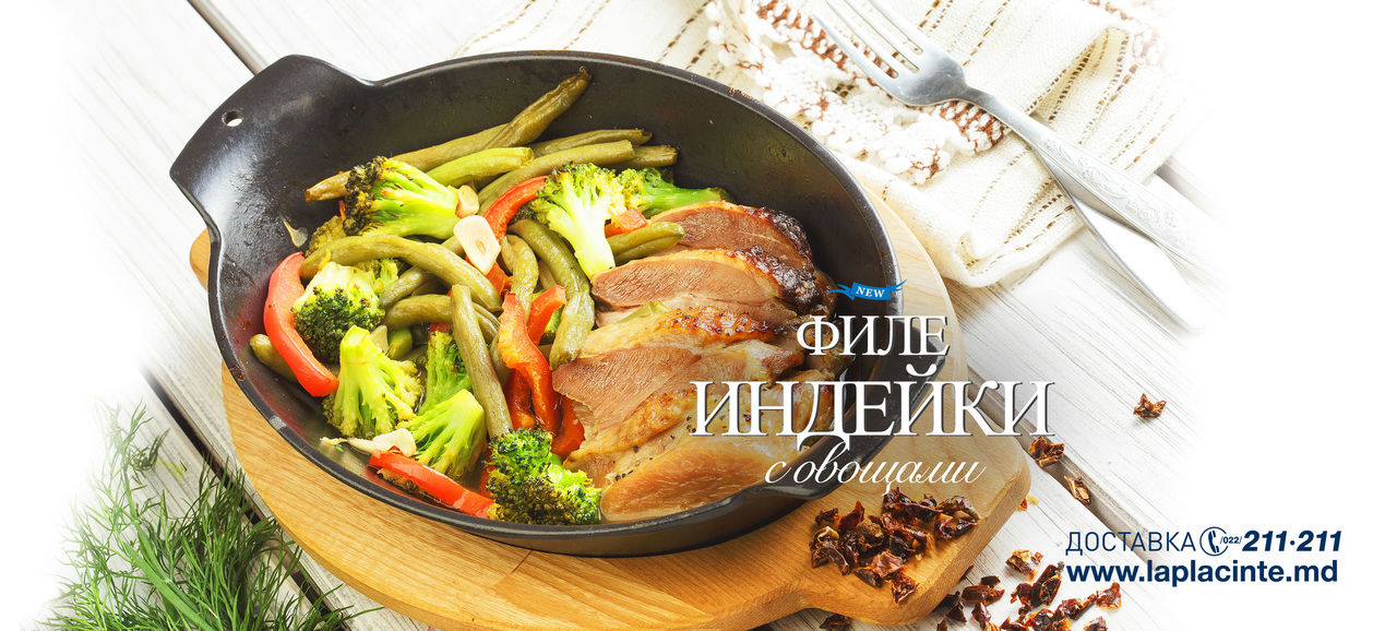 У крупной сети ресторанов Молдовы кардинально поменялось меню