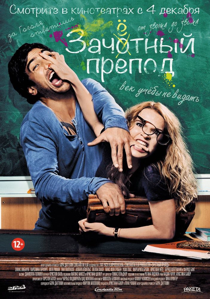 Самые лучшие фильмы в АвтоКинотеатре на этой неделе