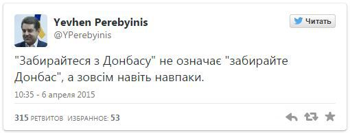 В МИД Украины объяснили статью Forbes трудностями перевода