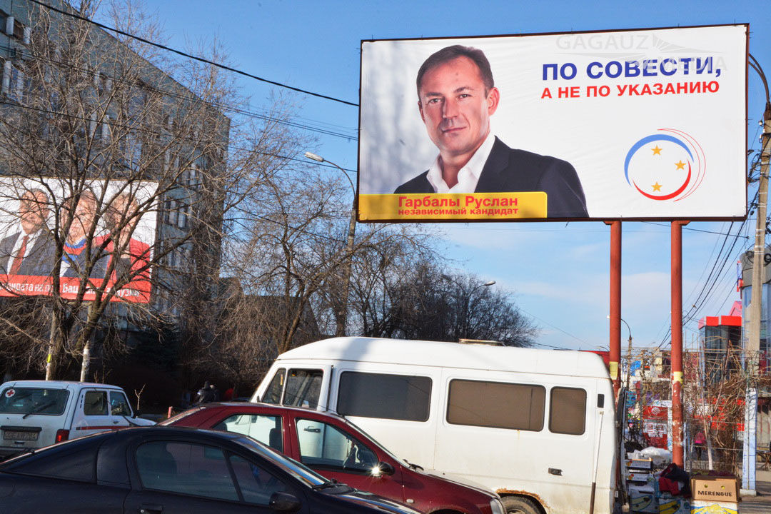 О чем говорят билборды кандидатов в башканы?