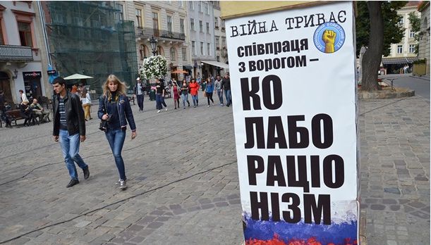 Во Львове установили "столб позора"