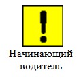 Чем новые ПДД Приднестровья отличаются от старых