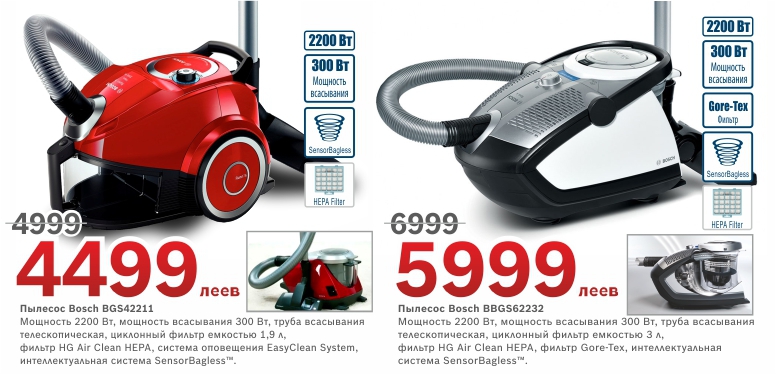Magazinul de firmă Bosch Siemens: aspiratoare pentru ultra-spălare marca BOSCH– curăţenie fără compromis Reduceri de până la 25%