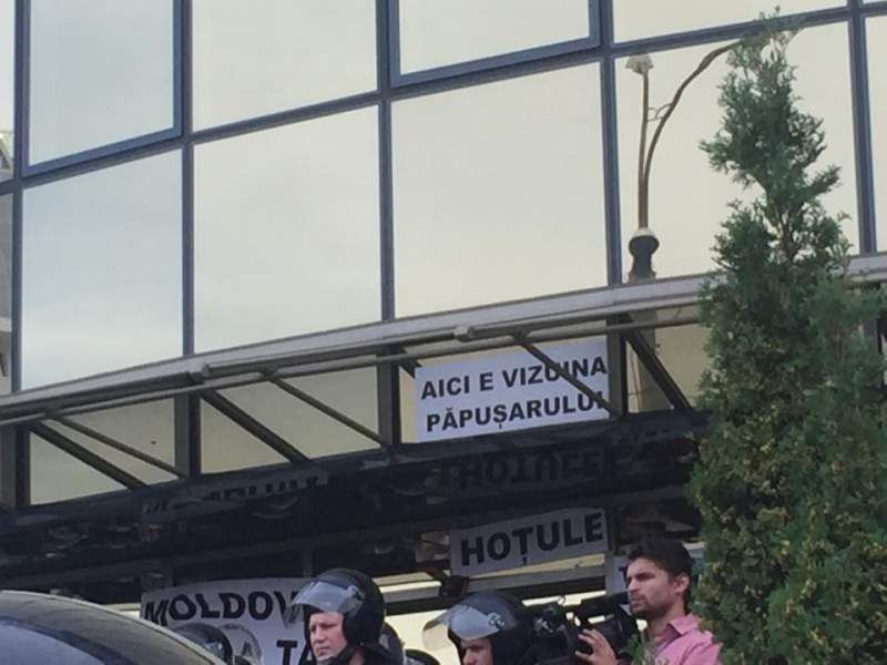 Плахотнюк заставил полицию охранять свой офис