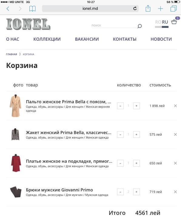 Ionel: известный молдавский бренд обновил сайт