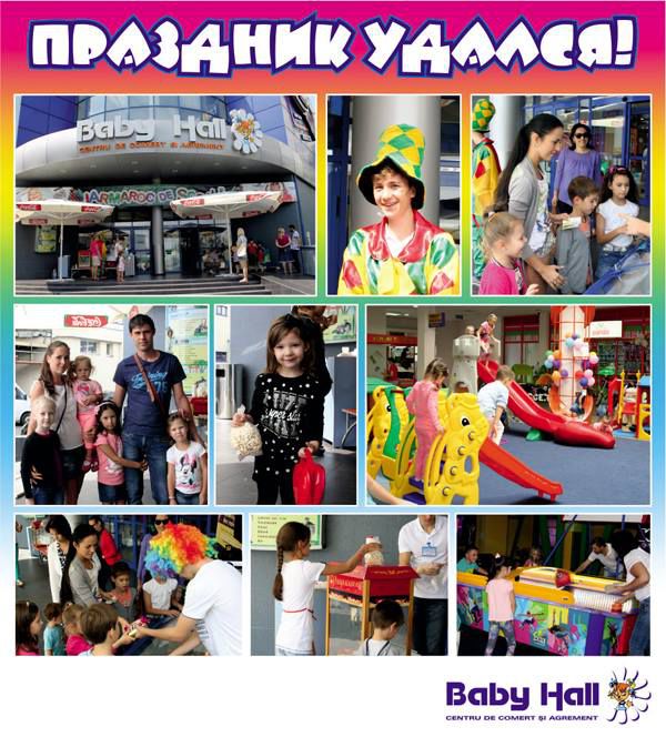 Baby Hall: только 2 дня бесплатно все*!