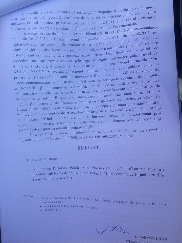 Адриан Канду живет с Плахотнюком в одном доме