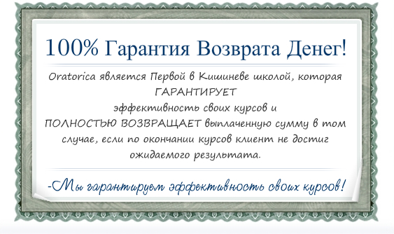 Шокирующе низкие цены на курсы английского  языка