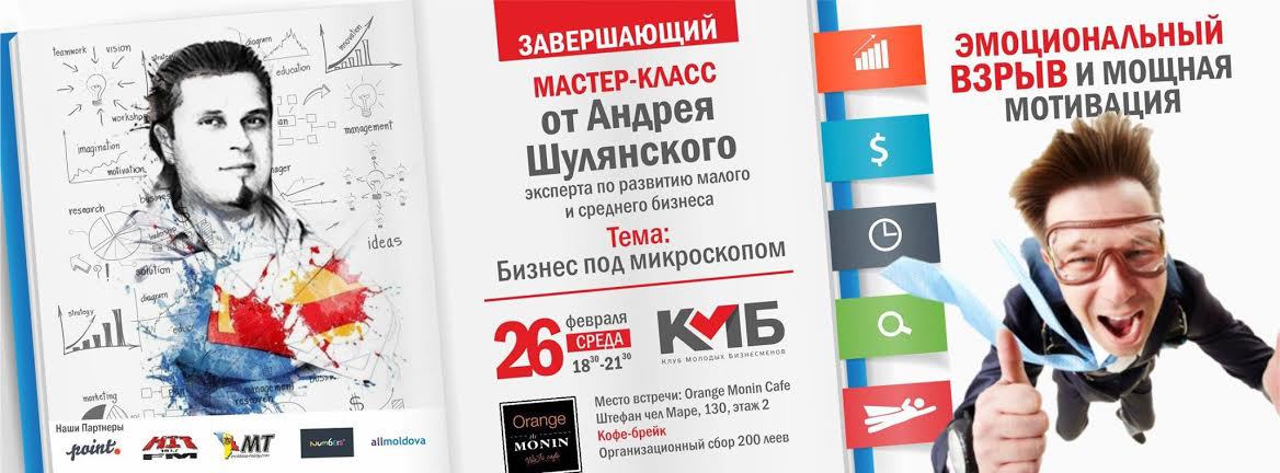 Бизнес-коммуникации и инновации от КМБ