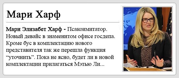 Госдеп США: единственным туристом, посетившим Крым, стал Путин