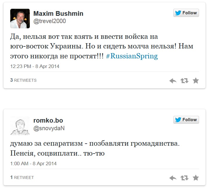 Харьков пал, Путин молчит. Интернет о беспорядках в Украине