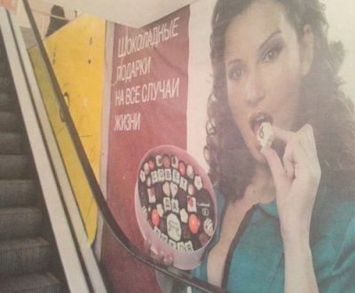 Анфиса Чехова требует от «Конфаэль» 5 млн рублей за использование ее снимков в рекламе